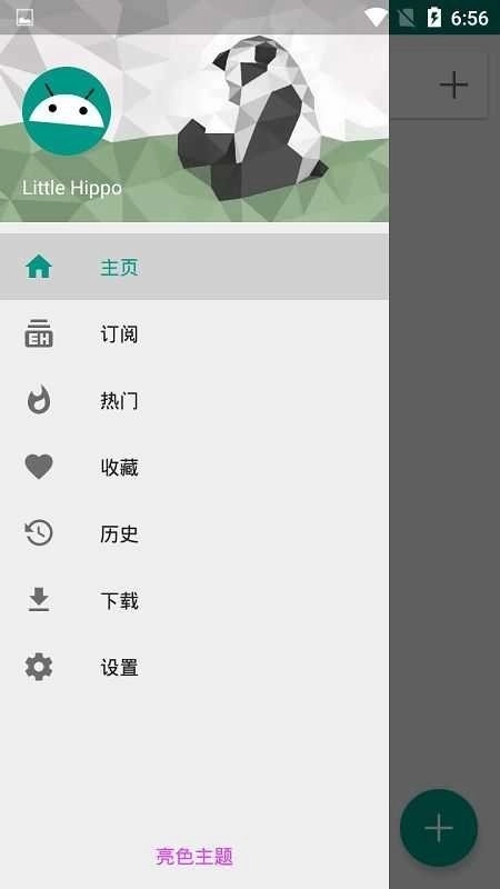 E站正版图1