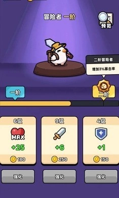 狂暴小鸡图3
