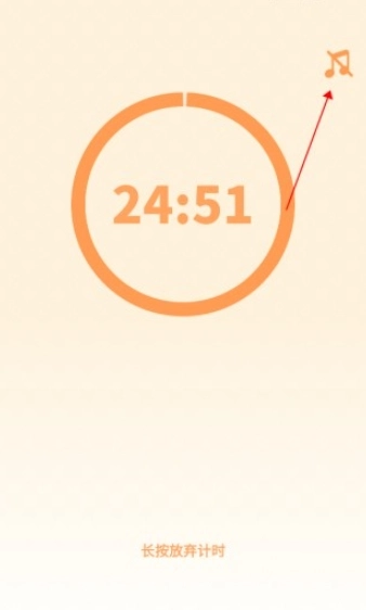 番茄上岸最新版图2