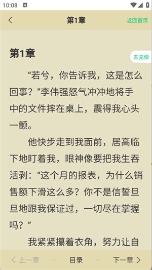 须凌新说图1