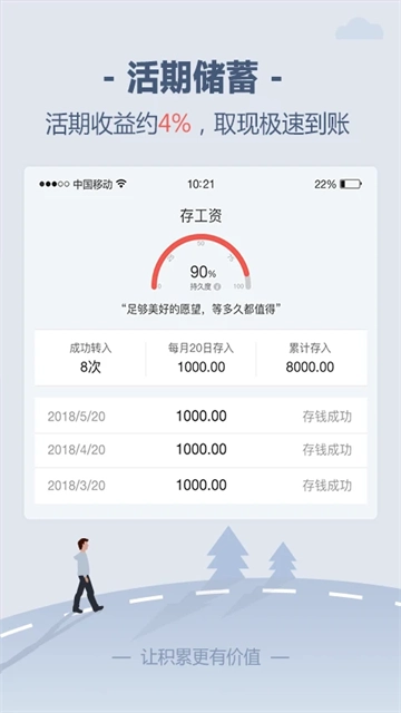 储蓄罐3