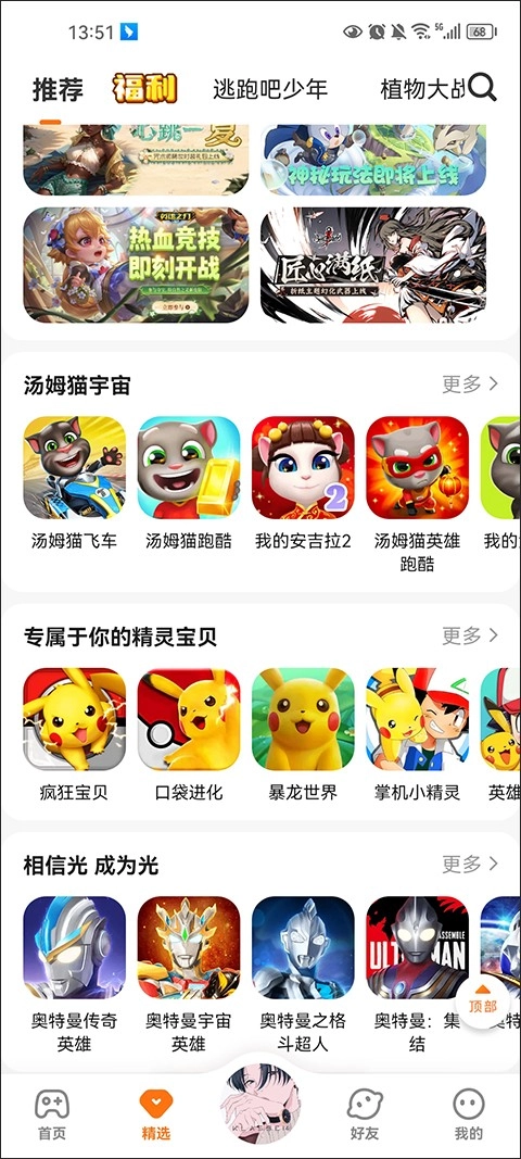 233乐园2025图3