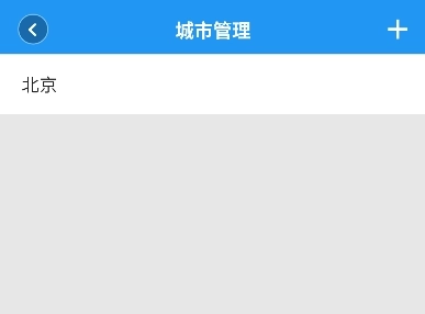 真好天气6