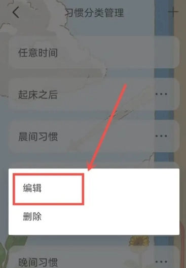 时光日常免费版10