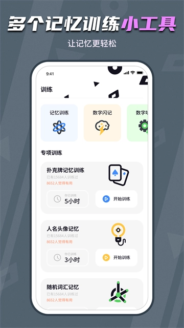 背个x啊3