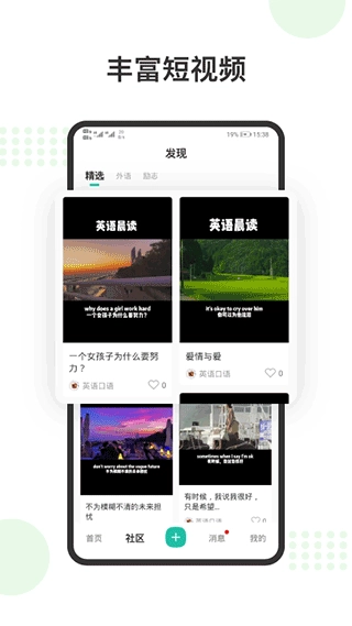 赛氪免费版