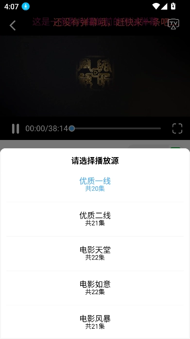小樱桃2