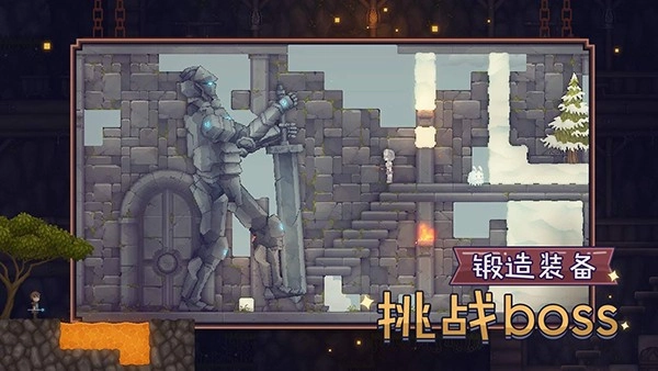 炼金与魔法免费版图4