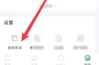 米卡铃声免费版图3