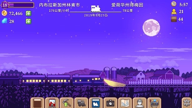 小小铁路手游版图3