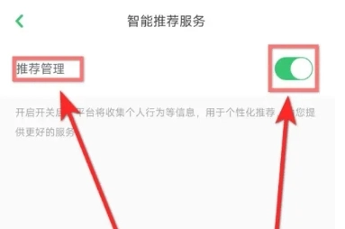 凯叔讲故事免费版1