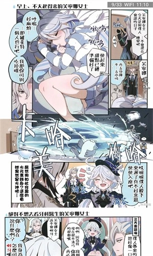 copy漫画-图2