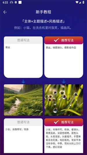 Pixray绘画图1