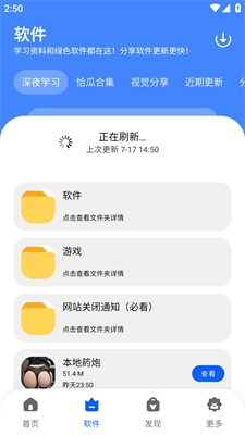 冷心口袋图4