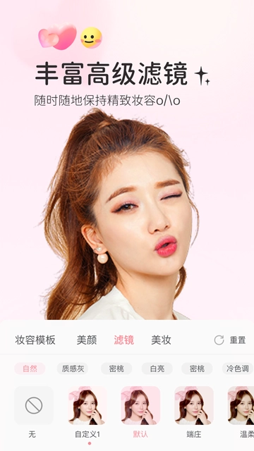 多萌图2