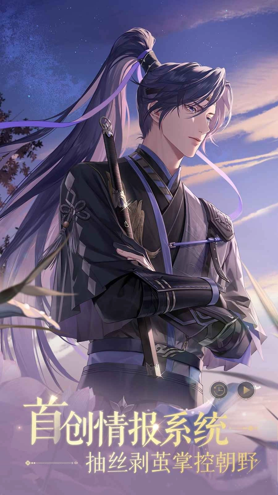 如鸢-图5