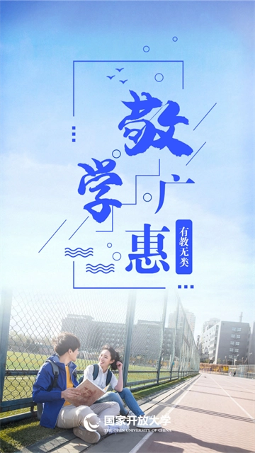 i国开图1