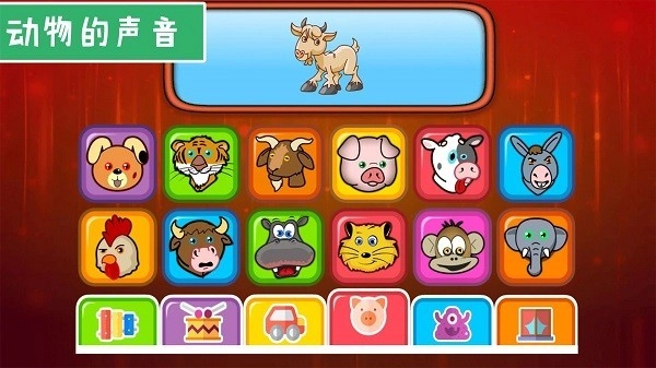弹钢琴早教图2