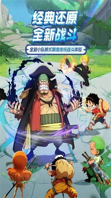 大航海威加图3