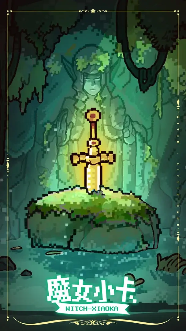 魔女小卡正版图4