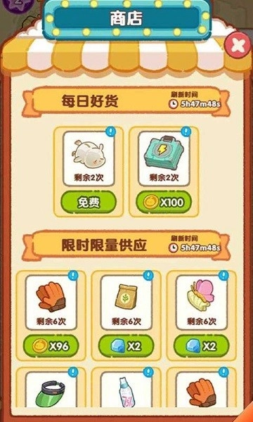 肥啾健身馆图2