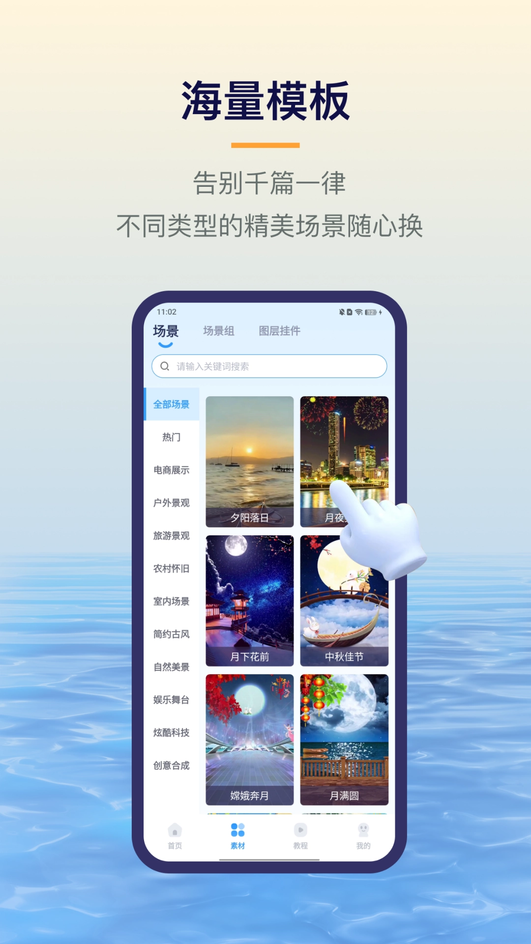 易创相机(2)
