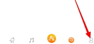 爱音乐免费版5