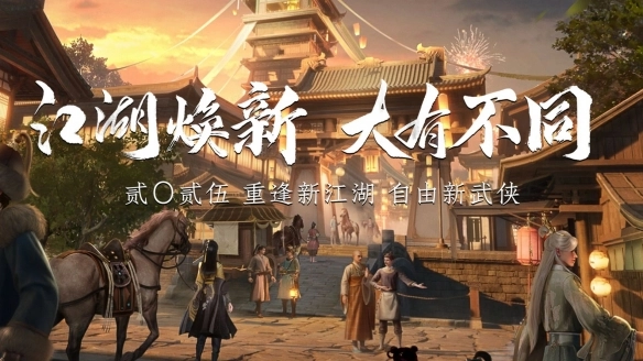 射雕图1