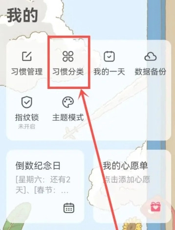 时光日常免费版11