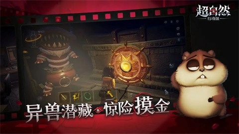 超自然行动组正版