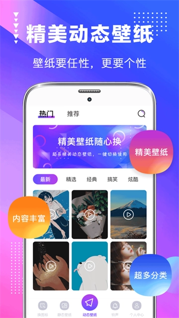 主题壁纸1