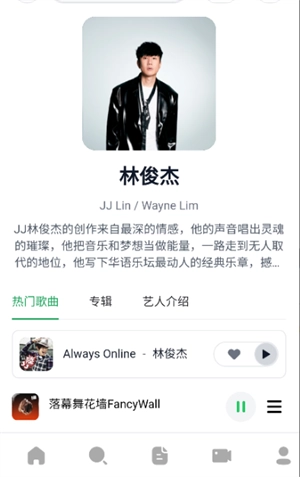 algermusicplayer4