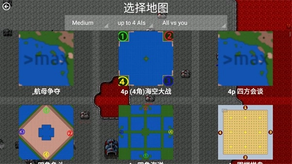 铁锈战争帝空模组手机免费版图4