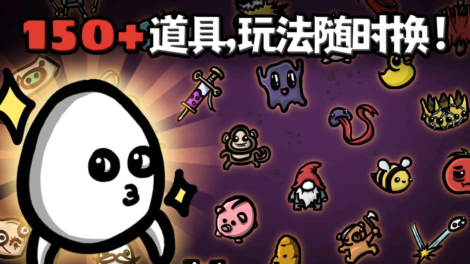 土豆兄弟图2