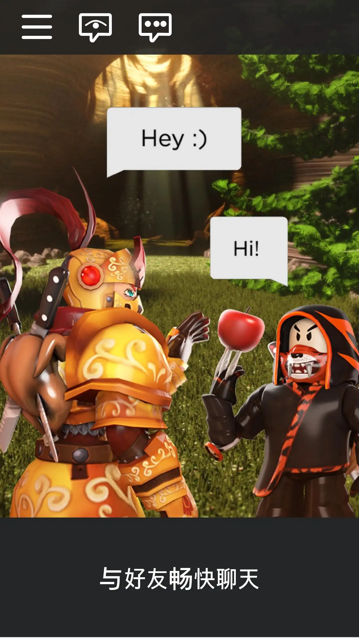 roblox手机版-图1