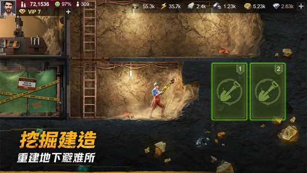 黎明堡垒图2