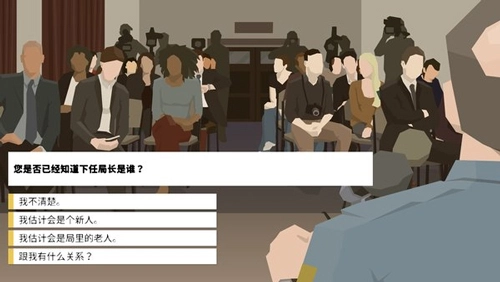 这就是警察汉化版