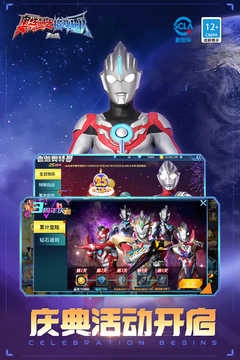 火影忍者奥特曼 vSubscribe ABHA GAMER图1