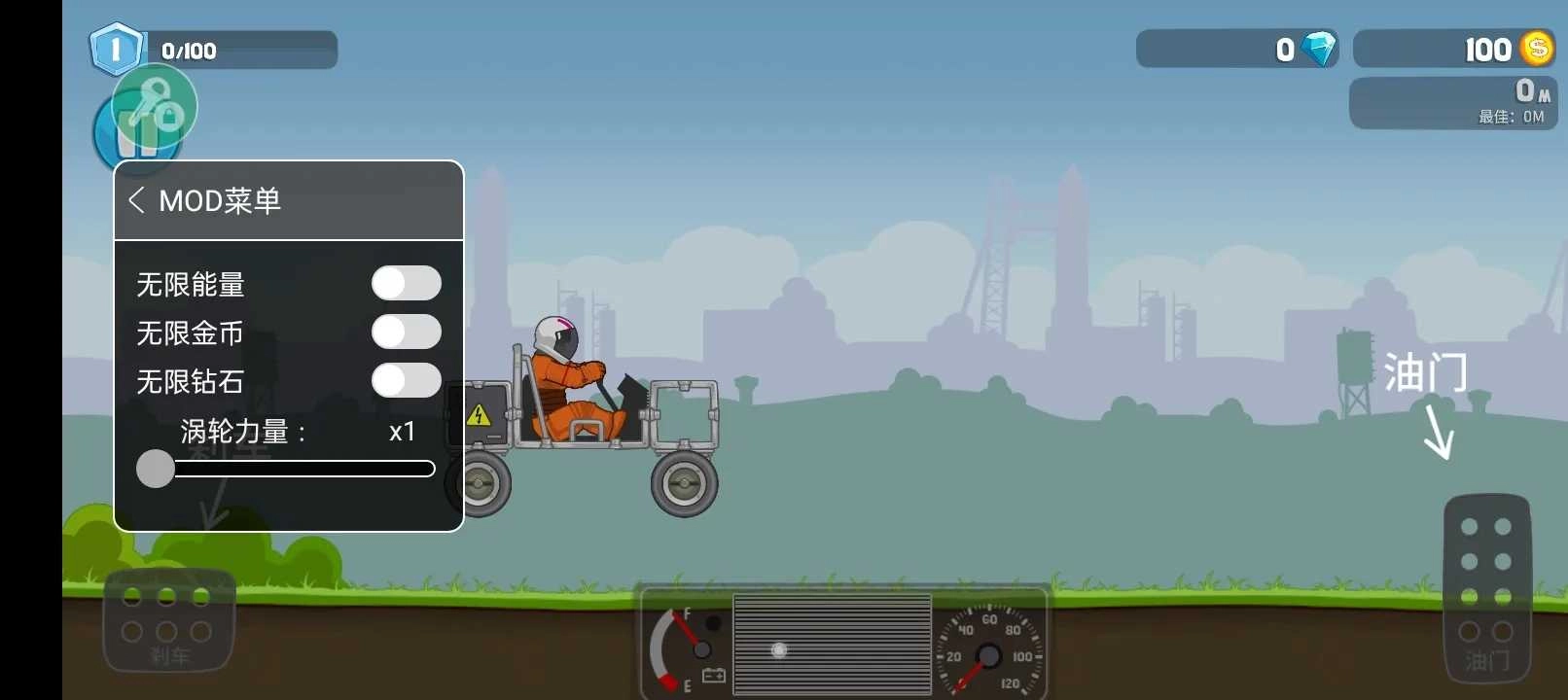 暴爽疯狂赛车最新版图1