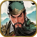 三国之乱世为王