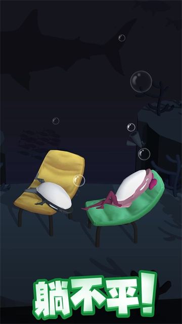 咸鱼夫妻要上天最新版图5