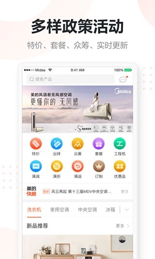 美云销2