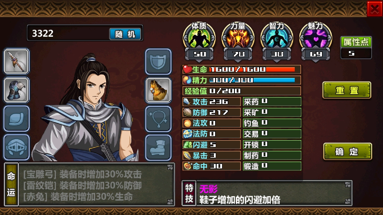 三国大时代4手机最新版手游下载