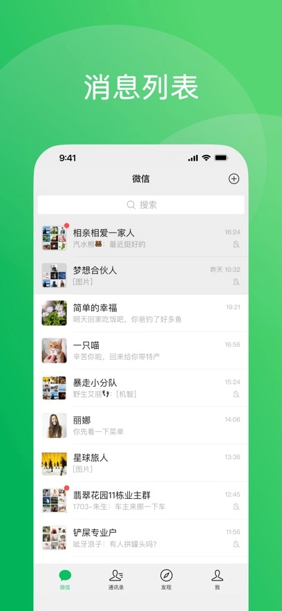 微信图1
