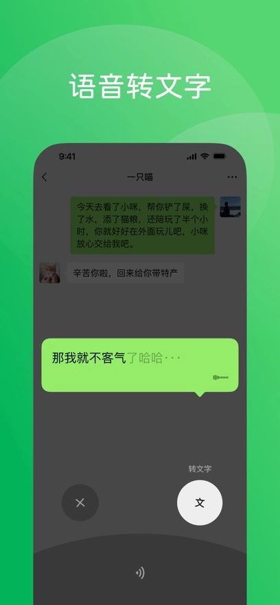 微信图4