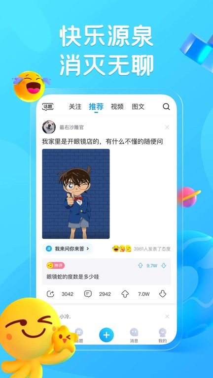 最右2026图2