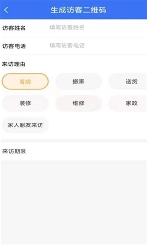 日升月落图2