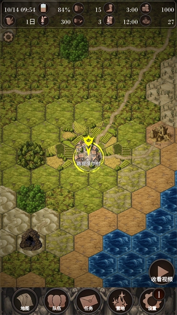 探魂之旅安卓免费版图5