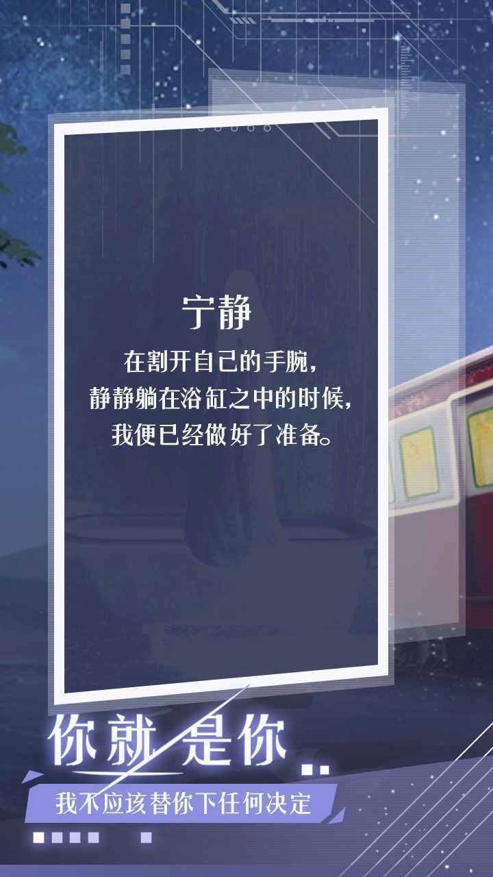 月夜之绯官方版图2
