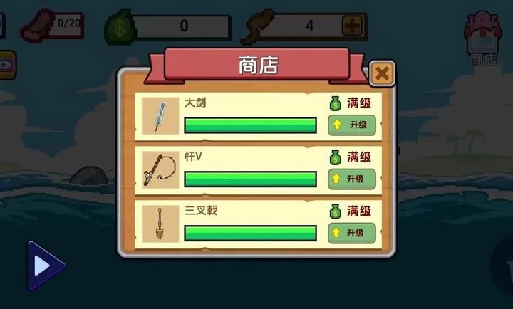 海上餐厅汉化版-图2